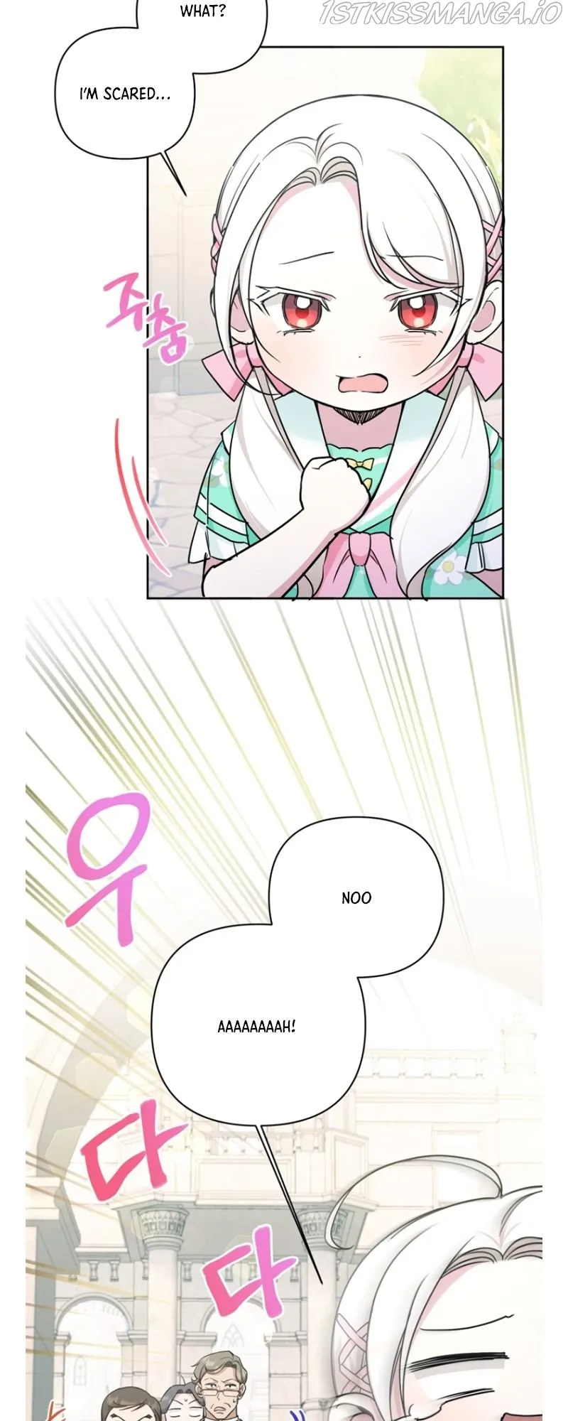 The princess is evil Chapter 59 Online - página 5