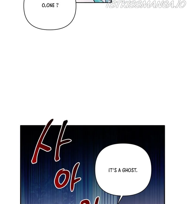 The princess is evil Chapter 59 Online - página 17