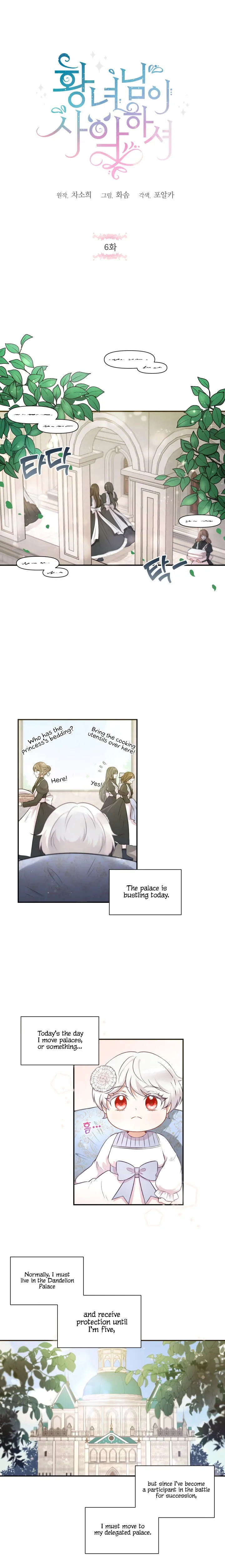 The princess is evil Chapter 6 Online - página 2