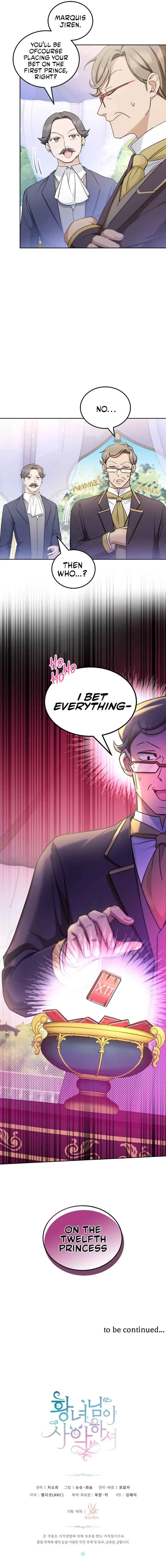The princess is evil Chapter 69 Online - página 11