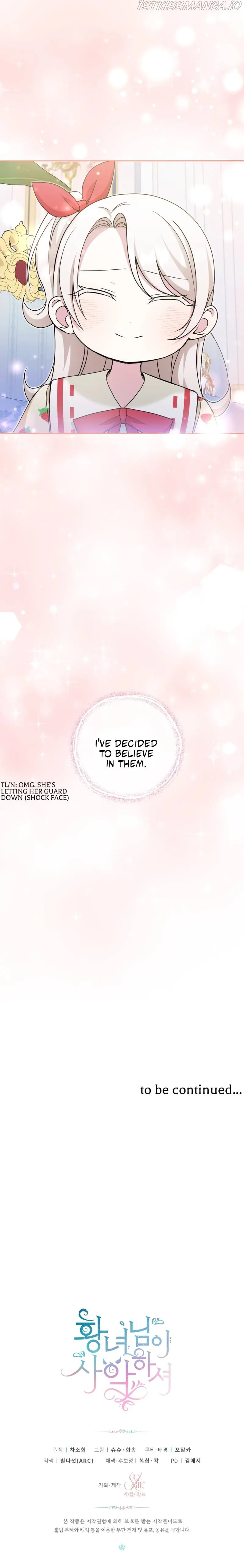 The princess is evil Chapter 71 Online - página 11