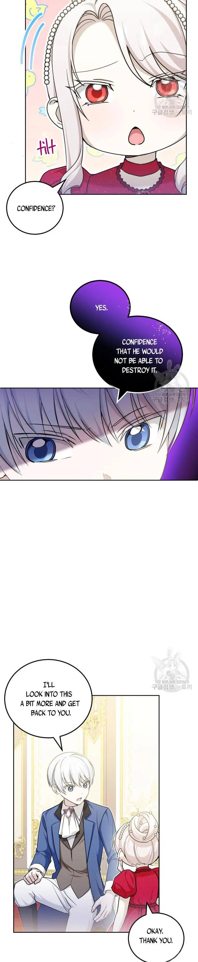 The princess is evil Chapter 75 Online - página 2