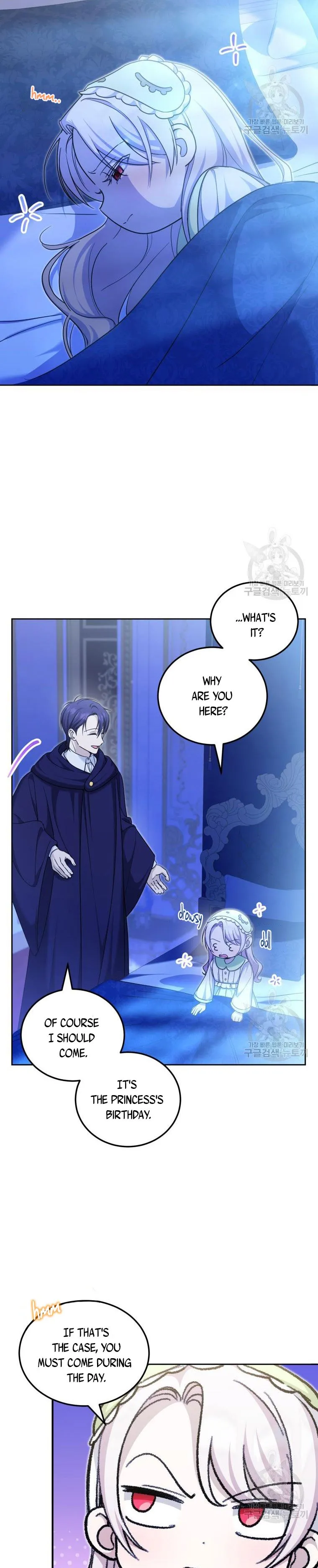The princess is evil Chapter 75 Online - página 6