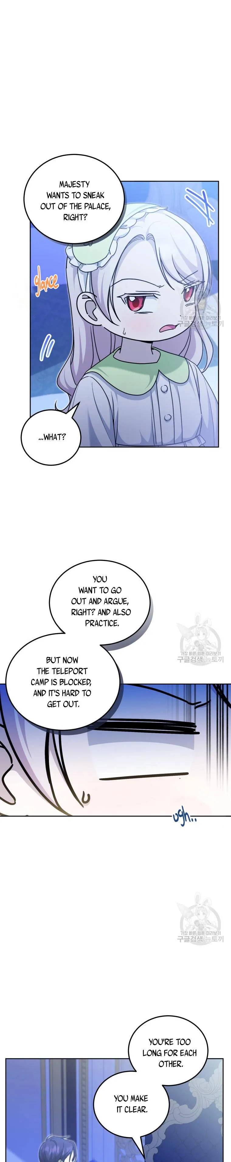 The princess is evil Chapter 75 Online - página 9