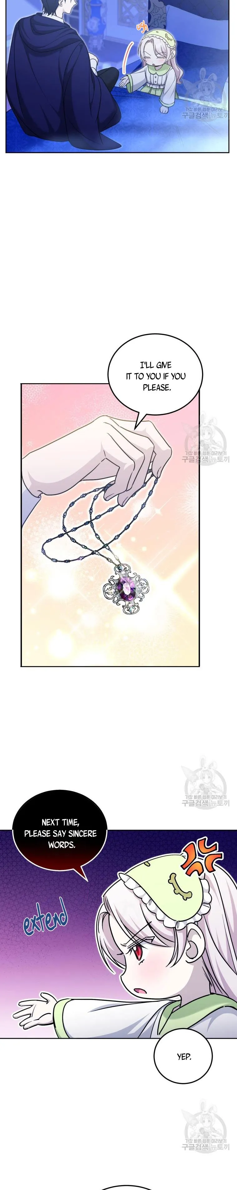 The princess is evil Chapter 75 Online - página 10