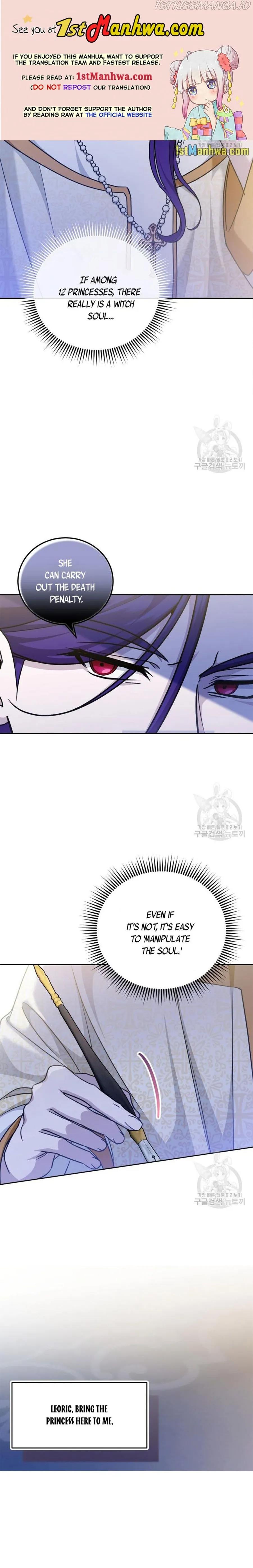 The princess is evil Chapter 75.5 Online - página 1
