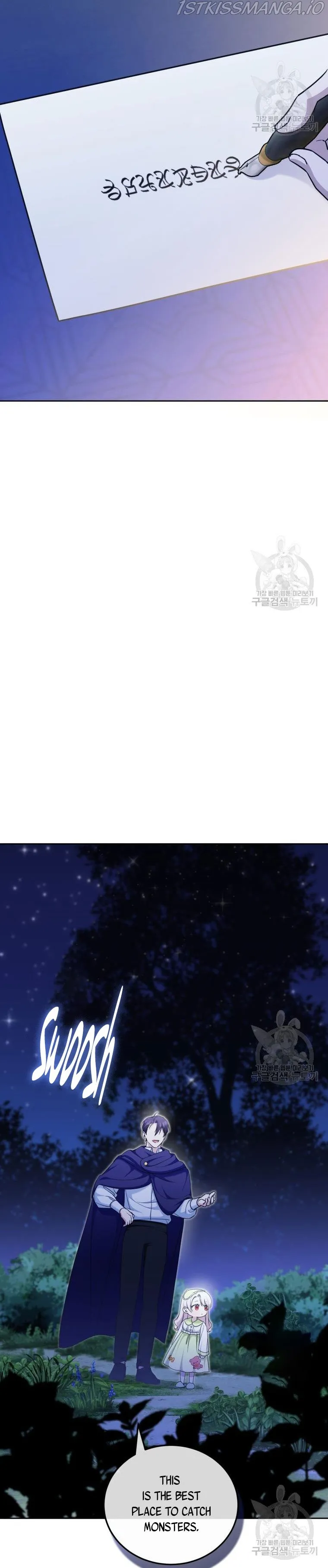 The princess is evil Chapter 75.5 Online - página 2