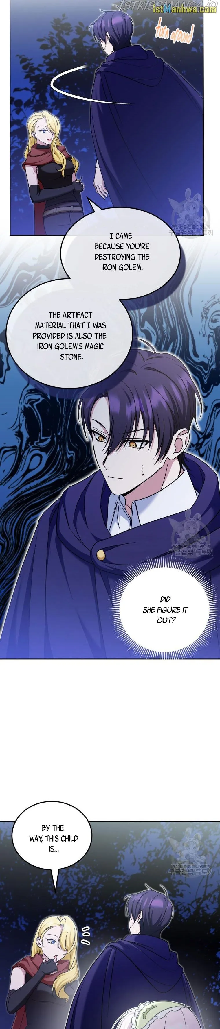 The princess is evil Chapter 75.5 Online - página 14