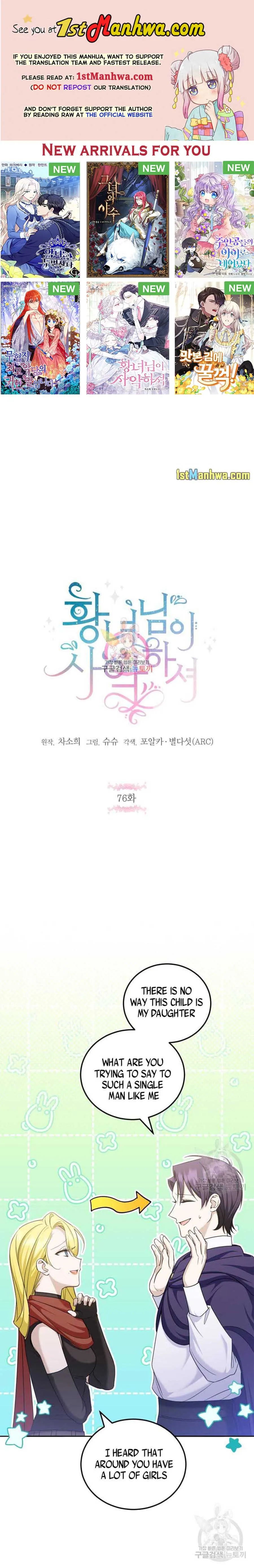The princess is evil Chapter 76 Online - página 1