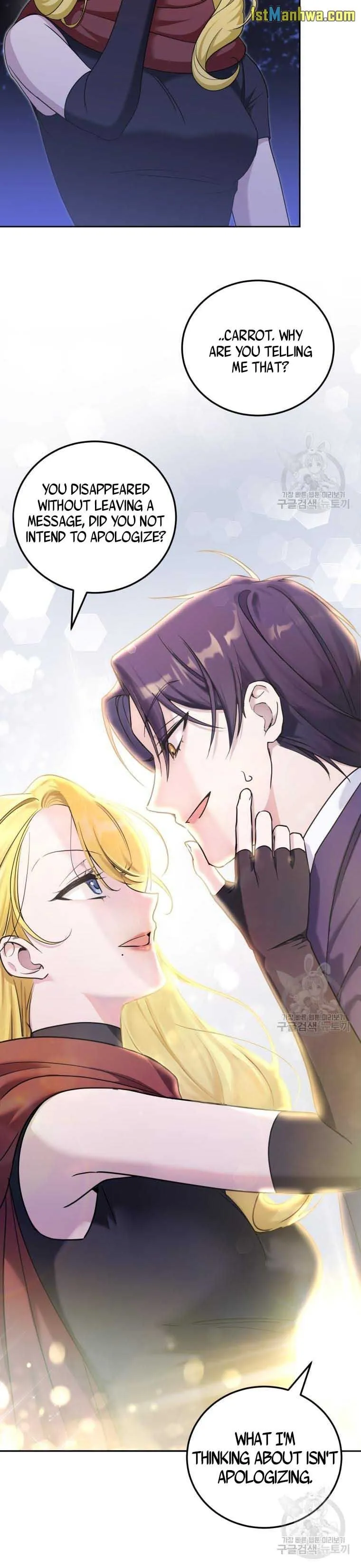 The princess is evil Chapter 76 Online - página 3