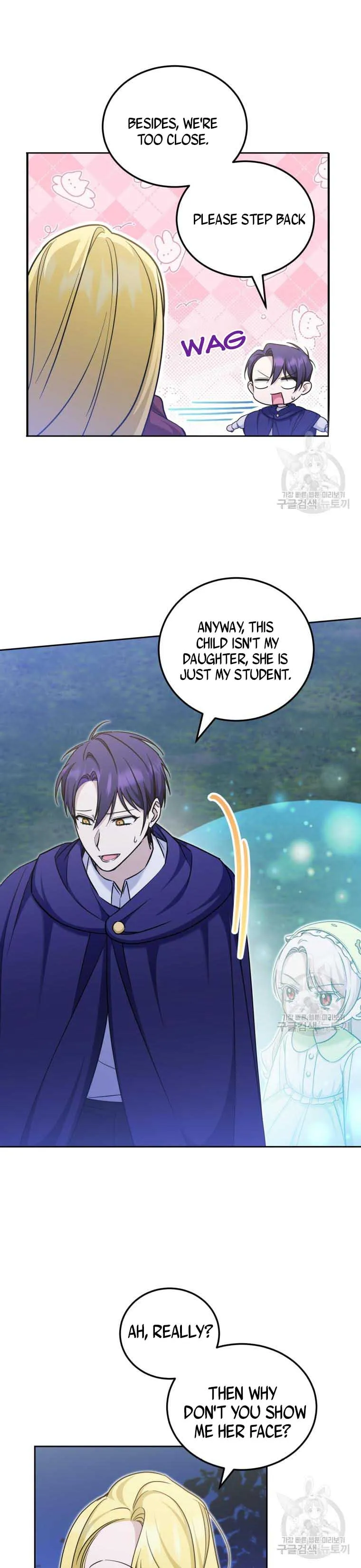 The princess is evil Chapter 76 Online - página 4