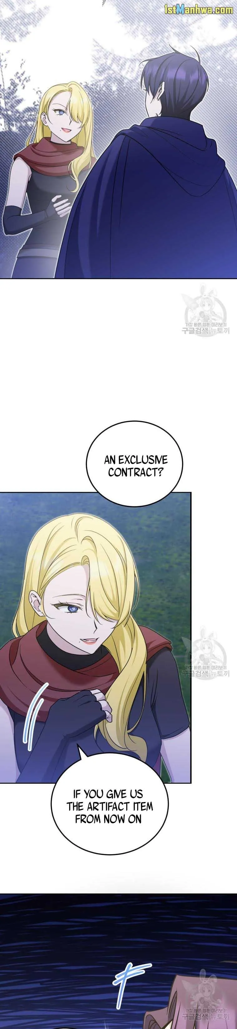 The princess is evil Chapter 76 Online - página 7