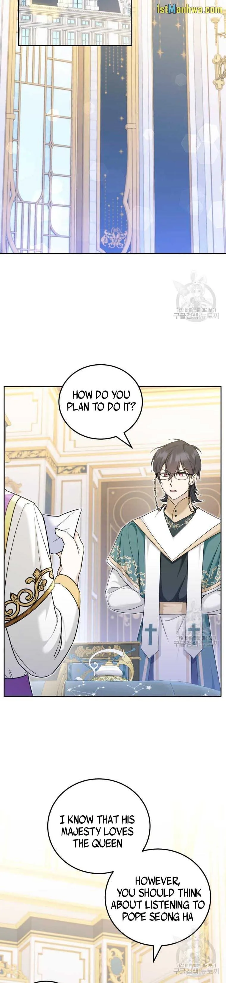 The princess is evil Chapter 76 Online - página 12