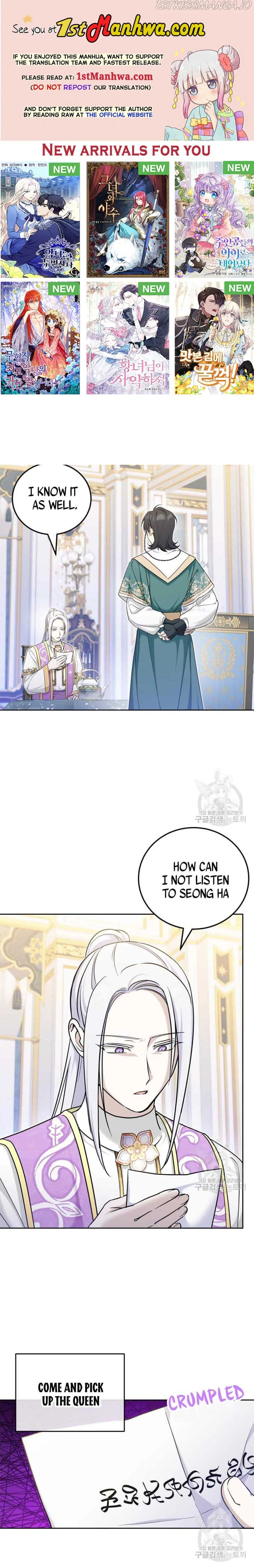 The princess is evil Chapter 76.5 Online - página 1