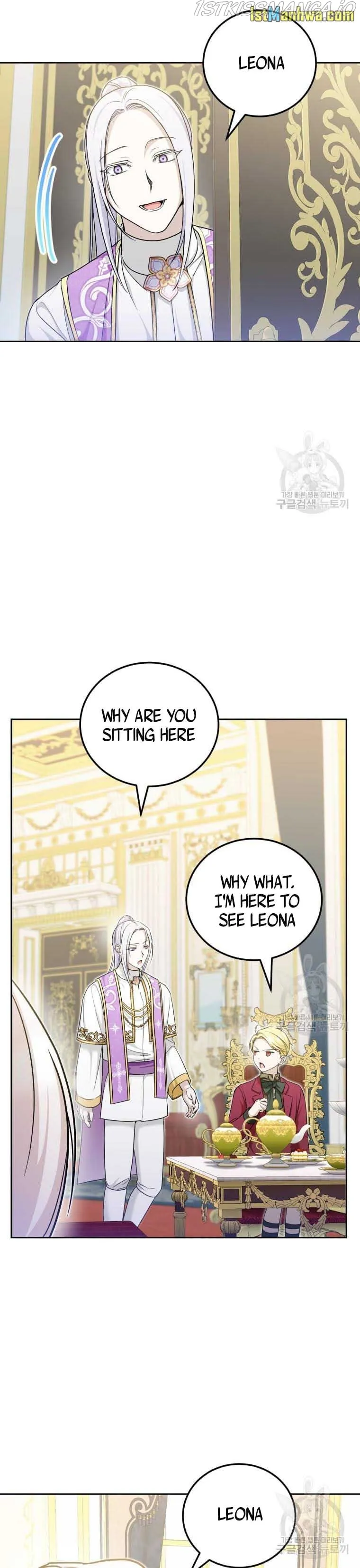 The princess is evil Chapter 76.5 Online - página 3