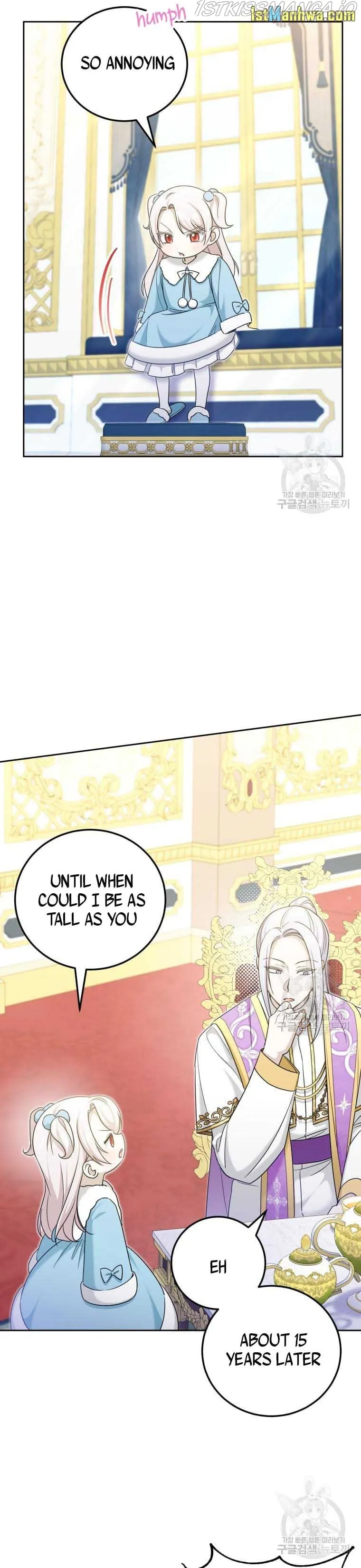 The princess is evil Chapter 76.5 Online - página 7
