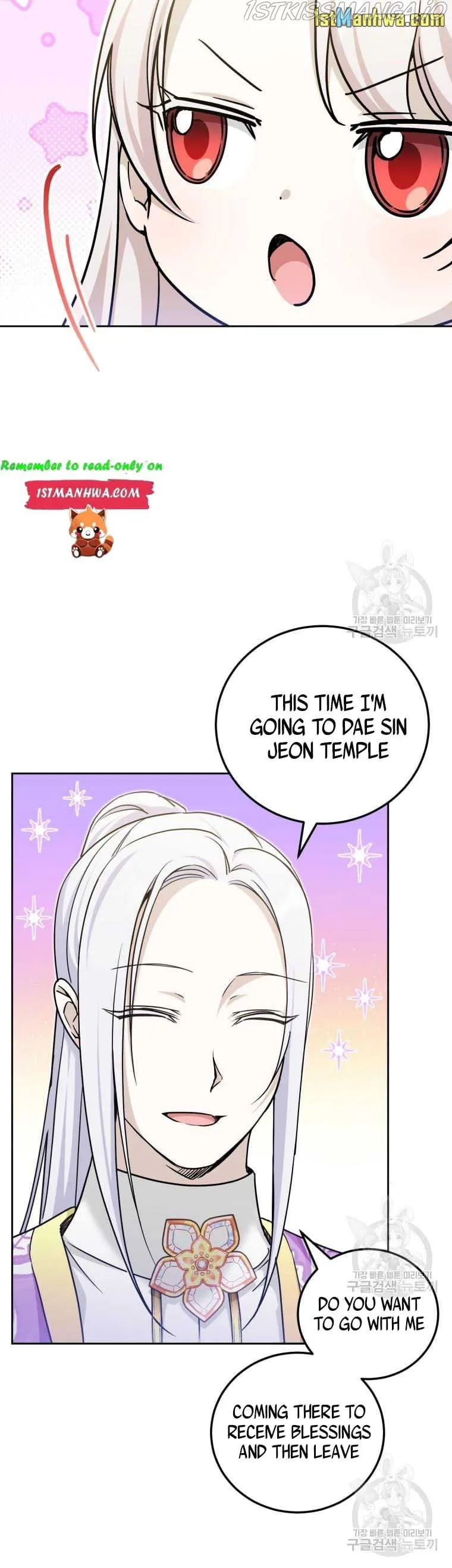 The princess is evil Chapter 76.5 Online - página 9