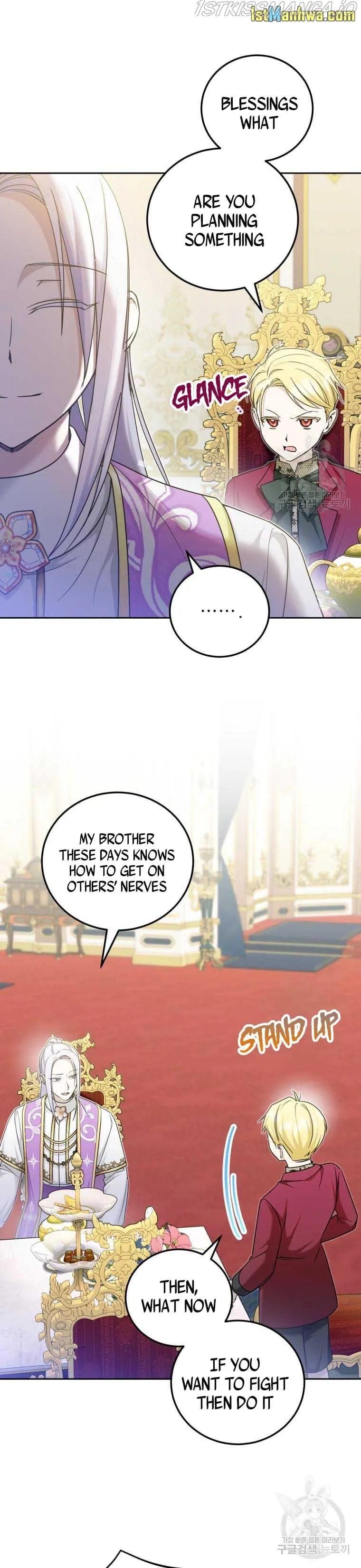 The princess is evil Chapter 76.5 Online - página 10