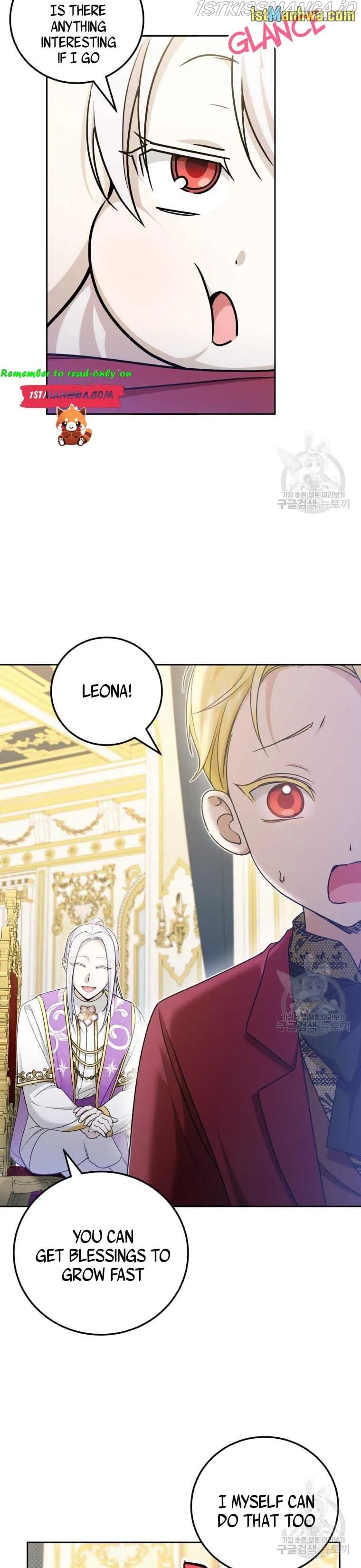 The princess is evil Chapter 76.5 Online - página 12