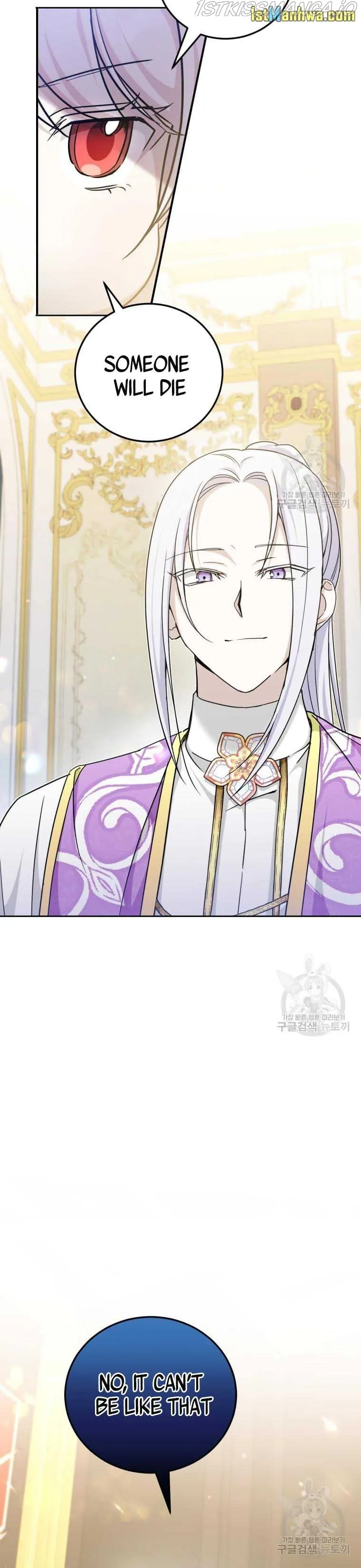 The princess is evil Chapter 76.5 Online - página 14
