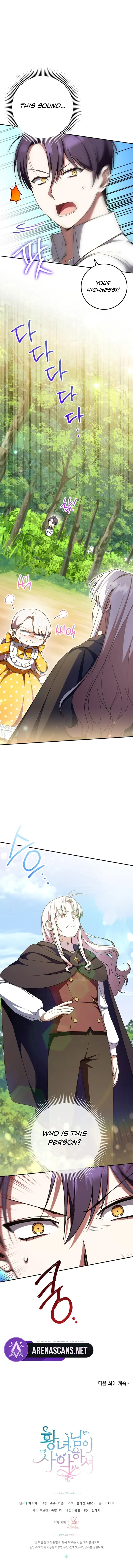 The princess is evil Chapter 91 Online - página 7