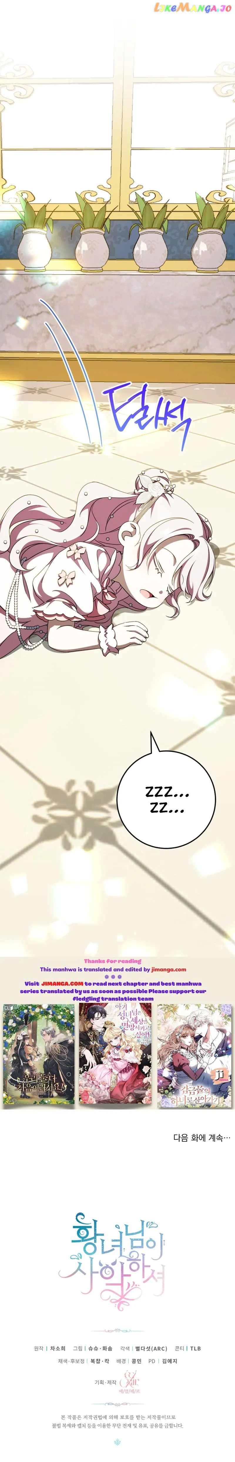 The princess is evil Chapter 93 Online - página 10
