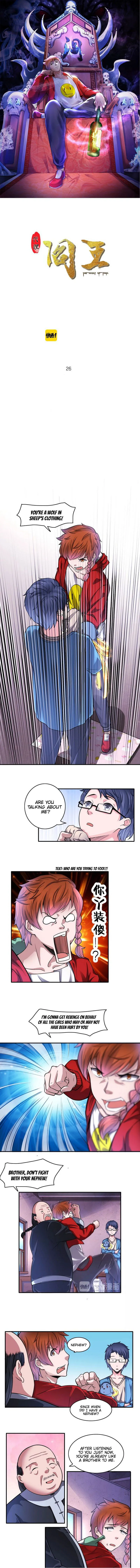 The Prosy of Yama Chapter 15 Online - página 2