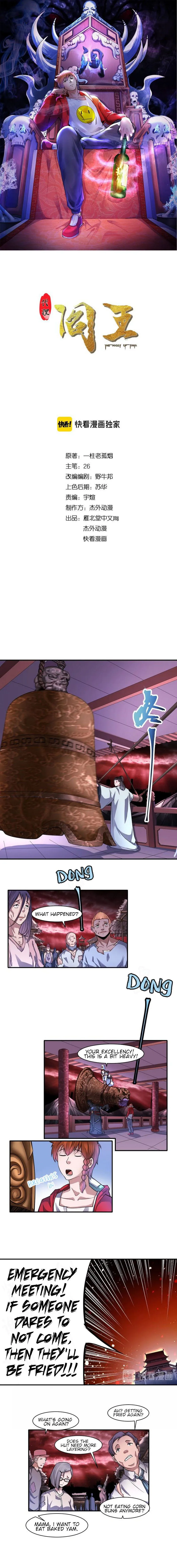 The Prosy of Yama Chapter 16 Online - página 2