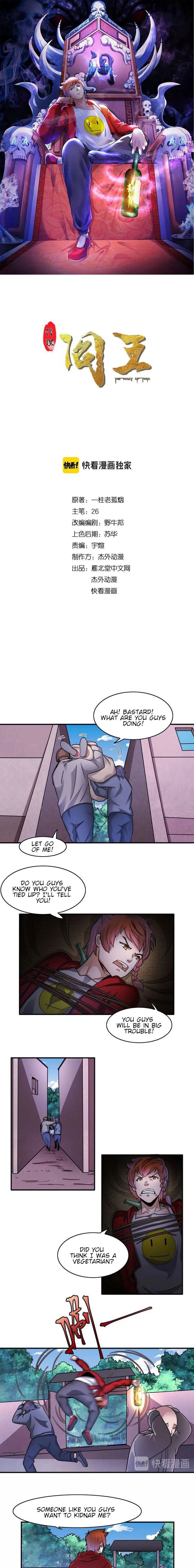 The Prosy of Yama Chapter 17 Online - página 2