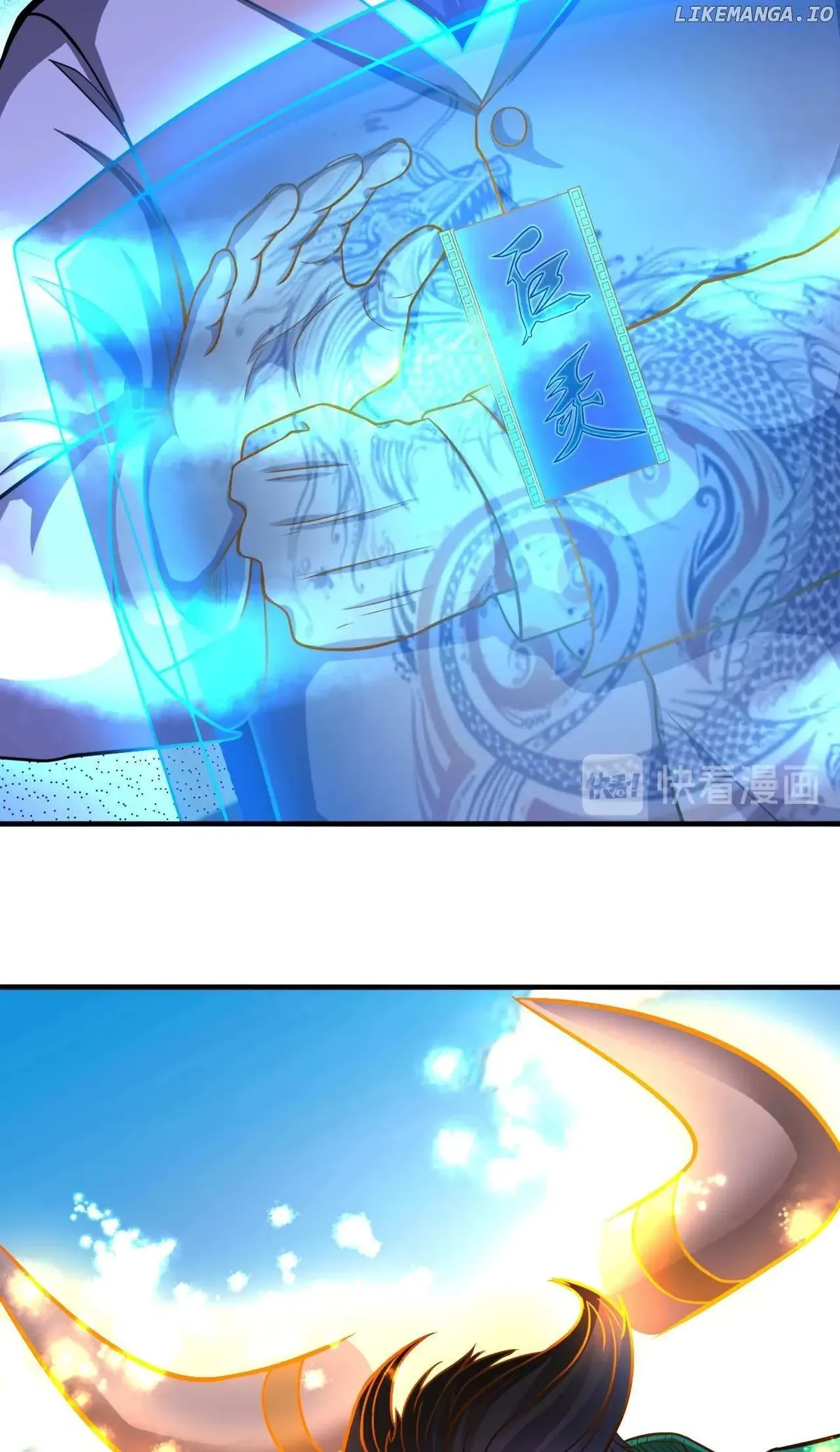 The Prosy of Yama Chapter 23 Online - página 25