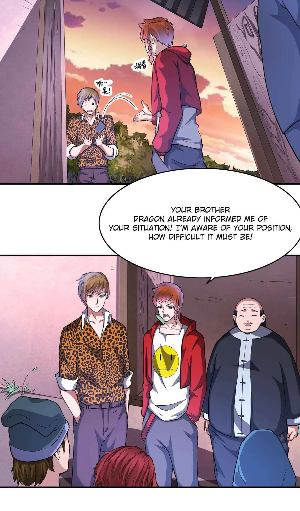 The Prosy of Yama Chapter 25 Online - página 22