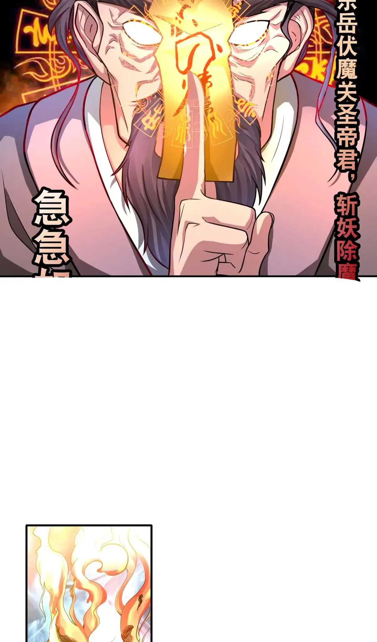 The Prosy of Yama Chapter 27 Online - página 27