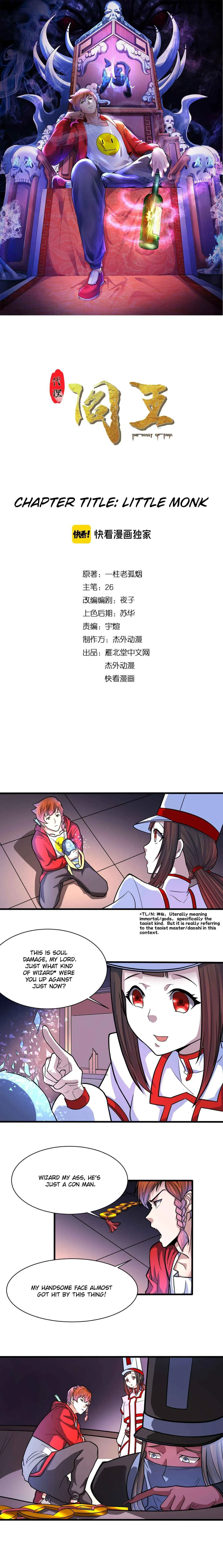 The Prosy of Yama Chapter 28 Online - página 1