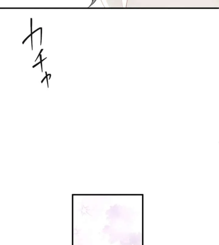 The Queen of Retainers is obsessed over at night Chapter 16 Online - página 75