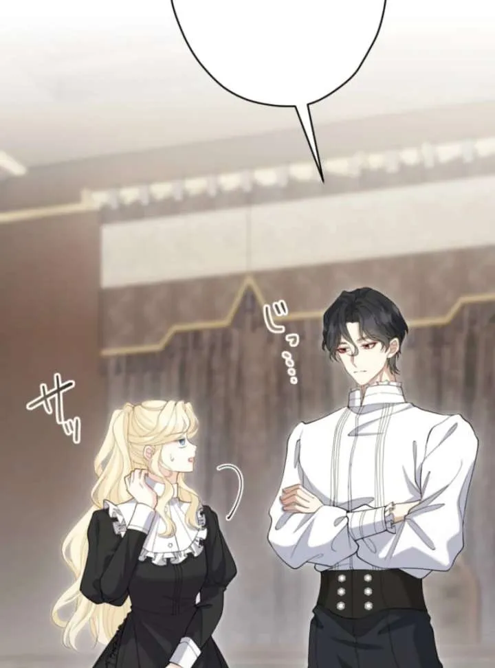 The Queen of Retainers is obsessed over at night Chapter 16 Online - página 94