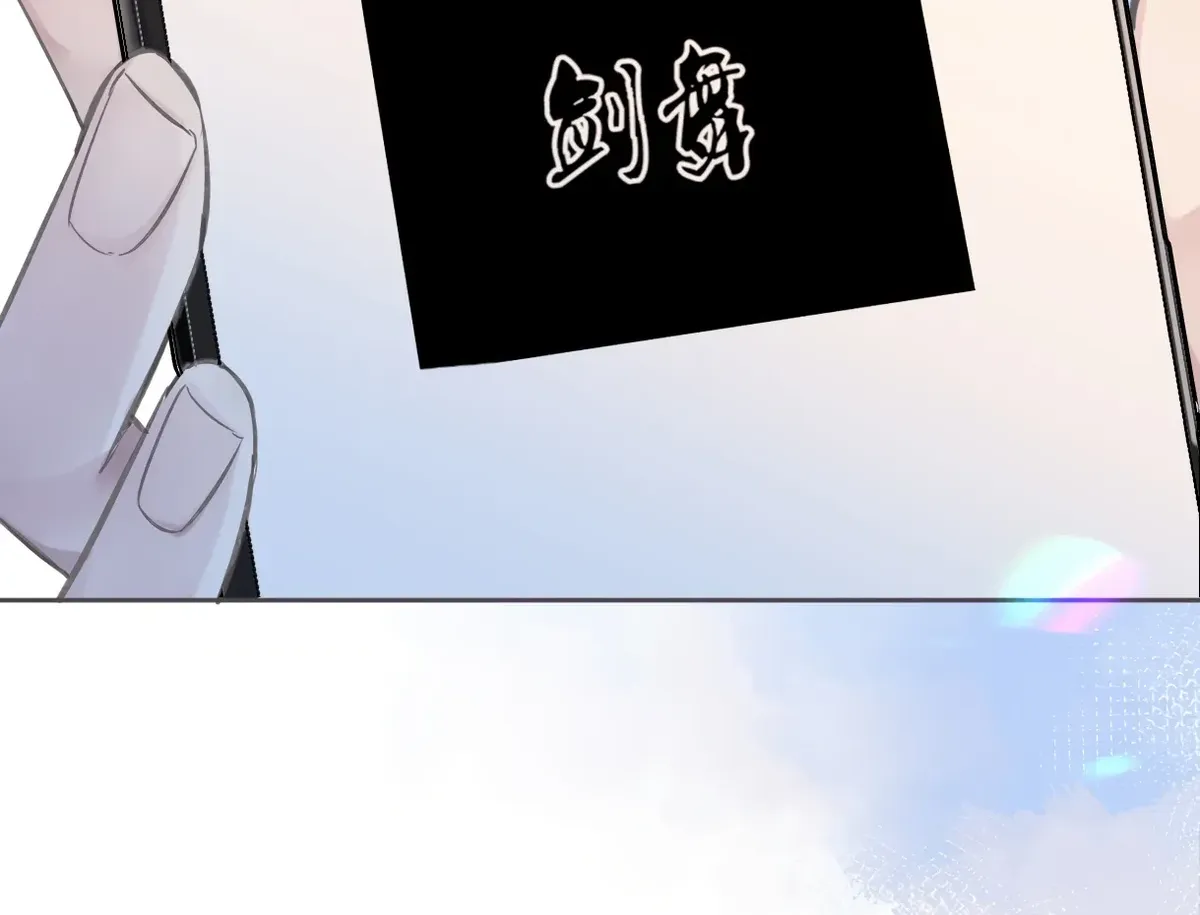 The Queen Starts as an A-Lister Chapter 4 Online - página 89