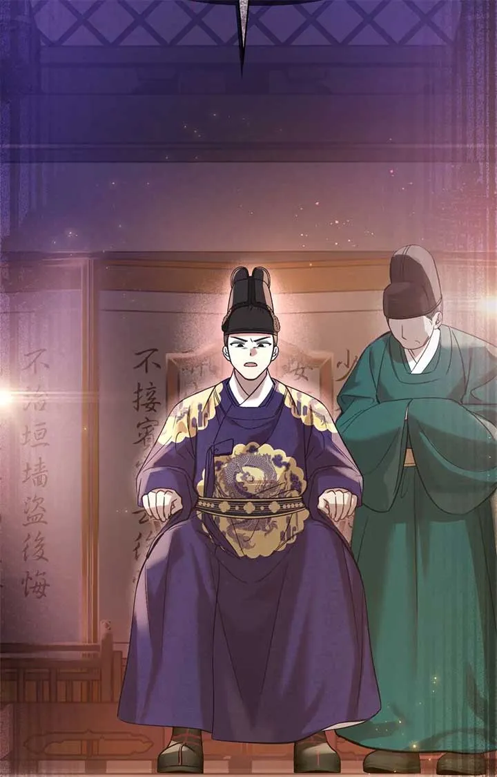 The Queen’s Secret Lessons Chapter 17 Online - página 13