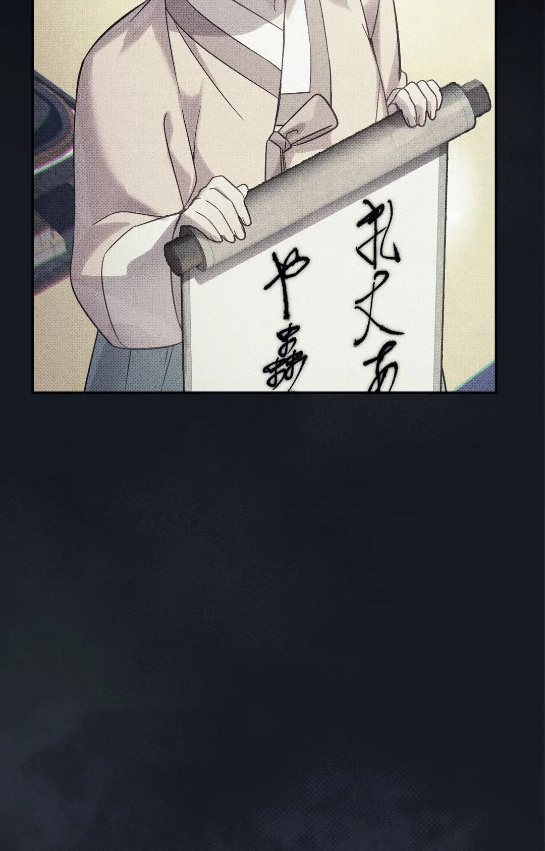 The Queen’s Secret Lessons Chapter 18 Online - página 9