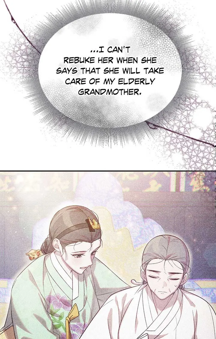 The Queen’s Secret Lessons Chapter 24 Online - página 74
