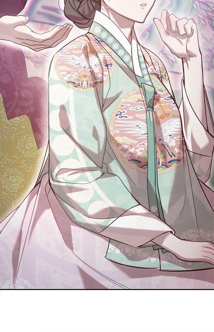The Queen’s Secret Lessons Chapter 39 Online - página 88
