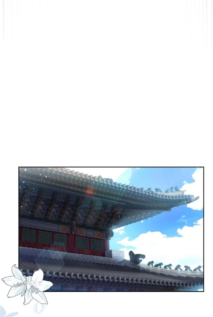 The Queen’s Secret Lessons Chapter 4 Online - página 28