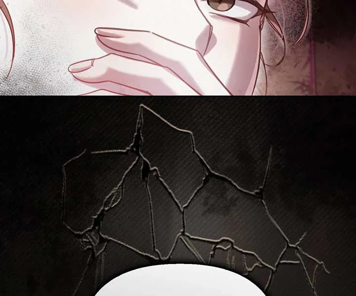 The Queen’s Secret Lessons Chapter 42 Online - página 26
