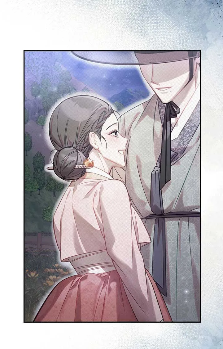 The Queen’s Secret Lessons Chapter 62 Online - página 19