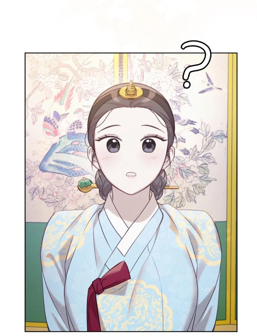 The Queen’s Secret Lessons Chapter 7 Online - página 24