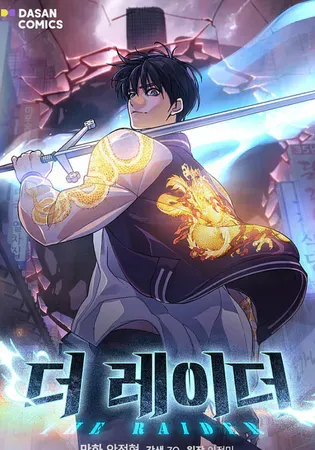 The Raider Chapter 19 Online - página 1