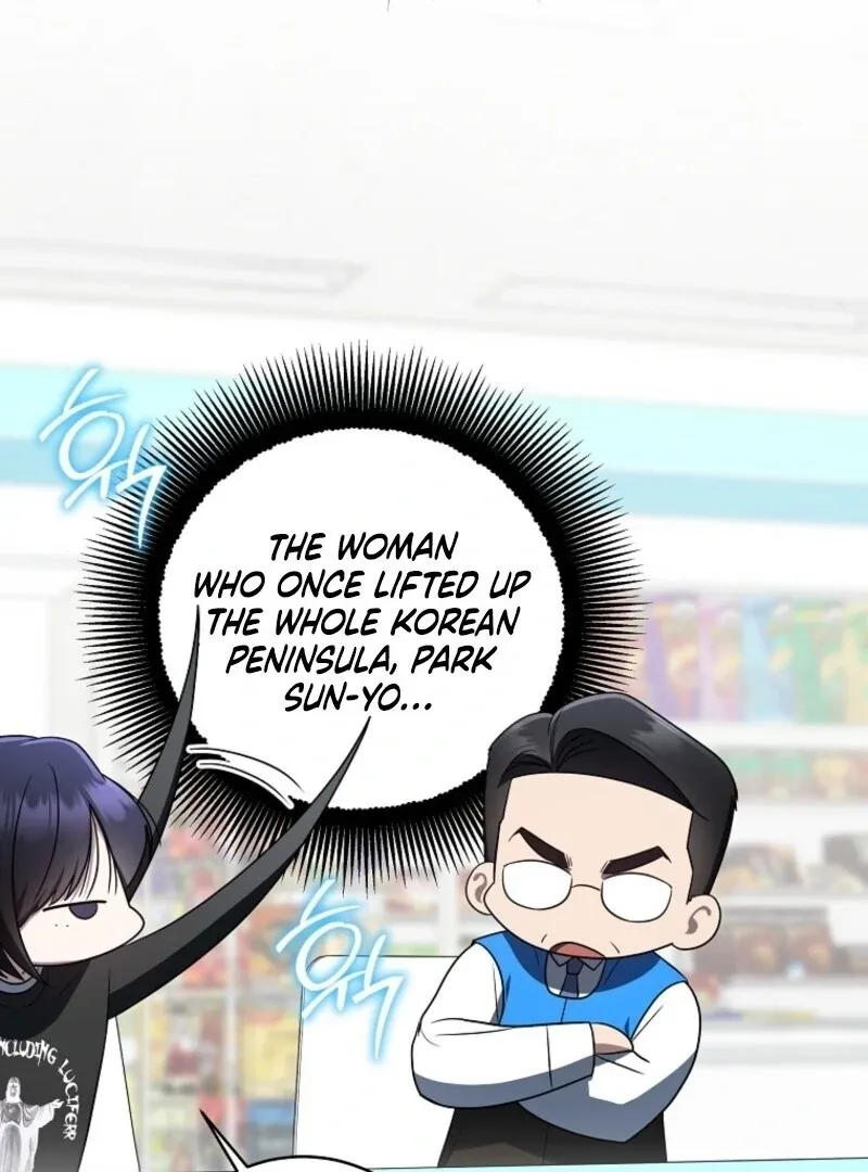 The Rankers Guide to Live an Ordinary Life Chapter 52 Online - página 124
