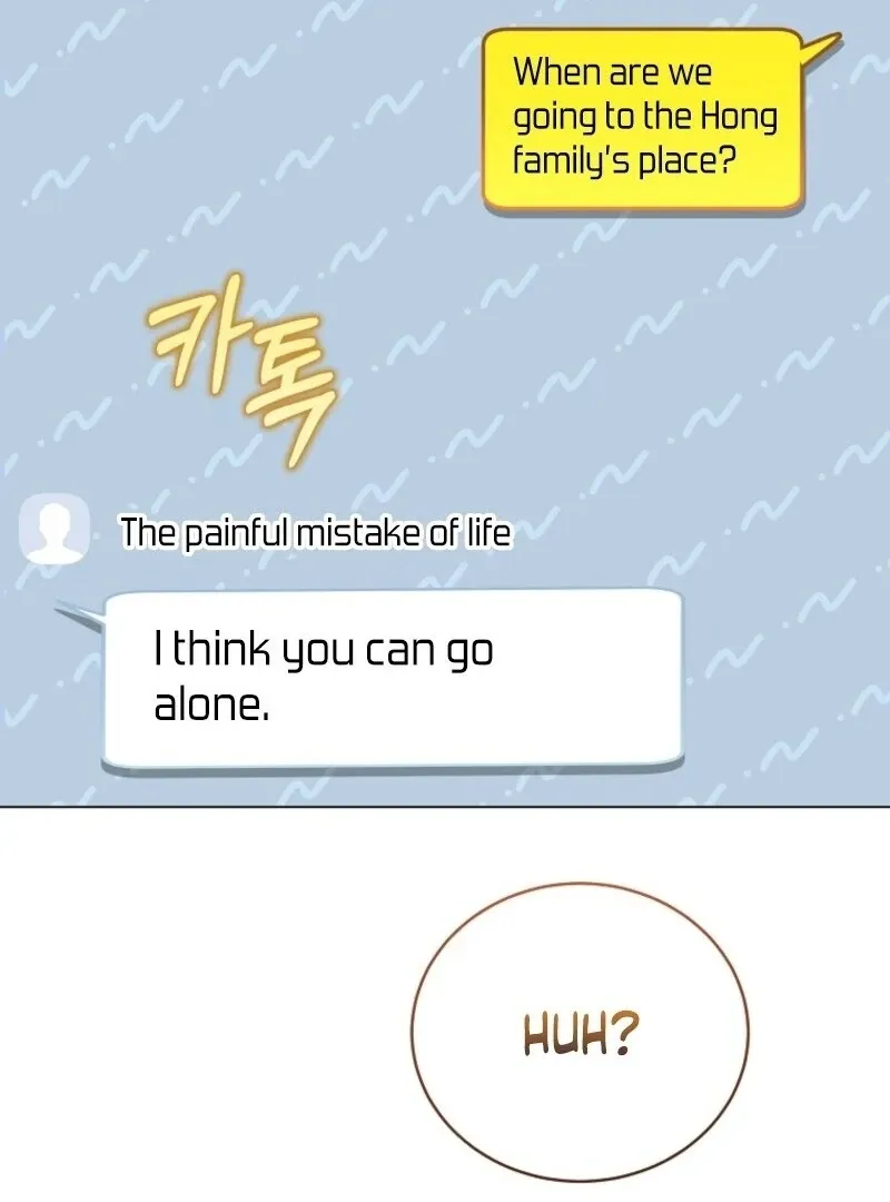 The Rankers Guide to Live an Ordinary Life Chapter 56 Online - página 19