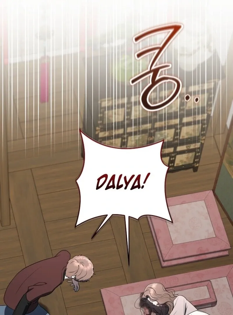 The Rankers Guide to Live an Ordinary Life Chapter 58 Online - página 70