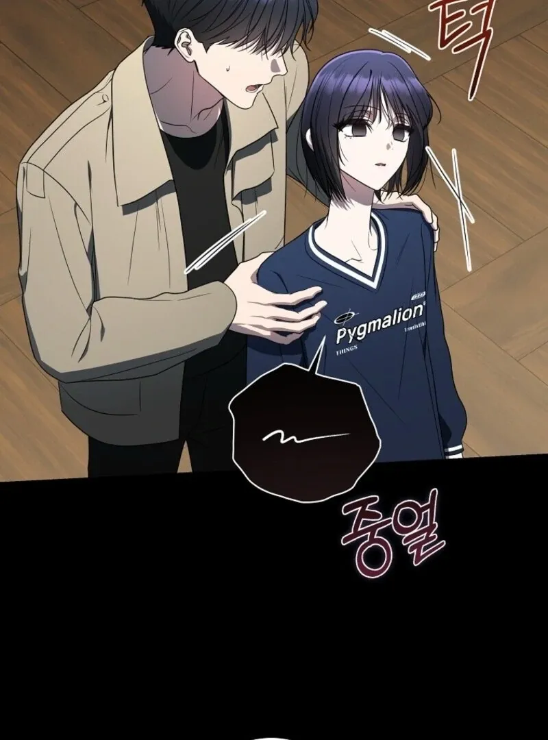 The Rankers Guide to Live an Ordinary Life Chapter 58 Online - página 110