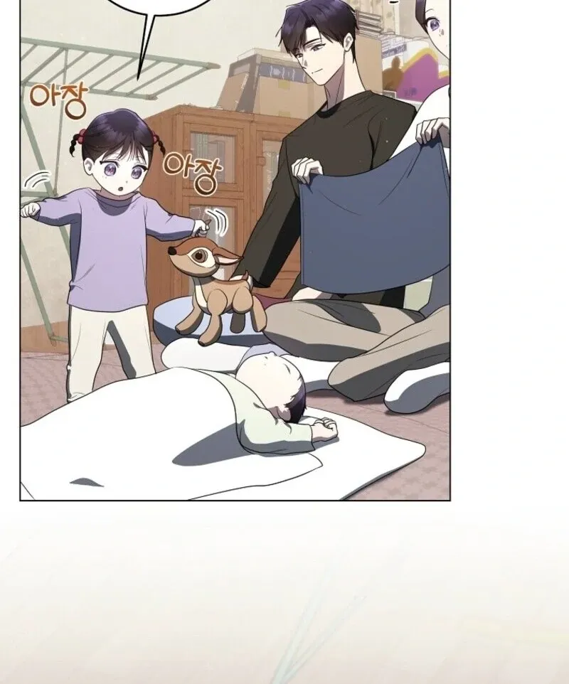 The Rankers Guide to Live an Ordinary Life Chapter 65 Online - página 14